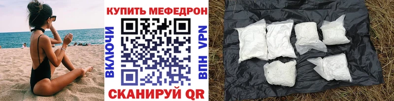 Наркошоп купить НБОМе  APVP  Амфетамин  COCAIN  Мефедрон  ГАШ  Ярославль