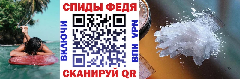 АМФ 98%  Купить закладки  Ярославль 