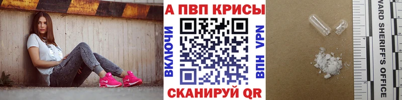 Alfa_PVP СК  Купить где  Ярославль 