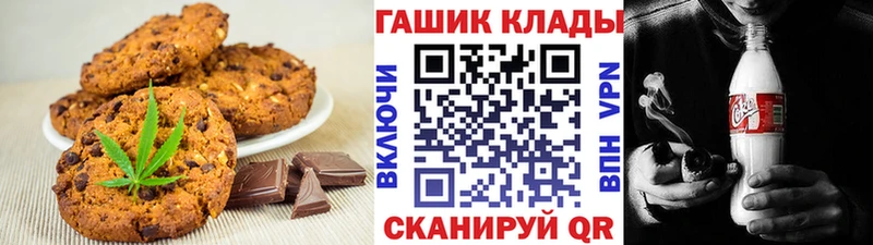 Купить  Ярославль  Печенье с ТГК марихуана 