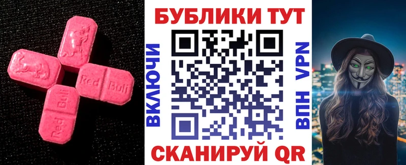 Купить где  Ярославль  Ecstasy DUBAI 