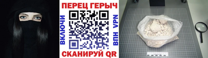 Купить где  Ярославль  Героин афганец 