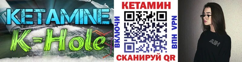 Купить закладки  Ярославль  Кетамин VHQ 