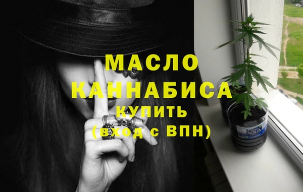 гидра Магадан