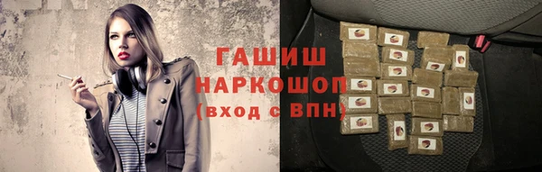гидра Магадан
