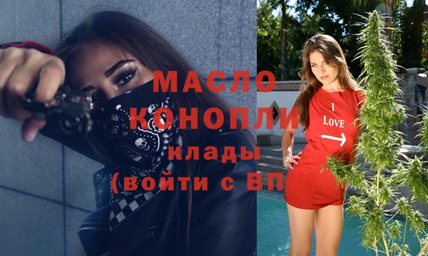 альфа пвп VHQ Магас