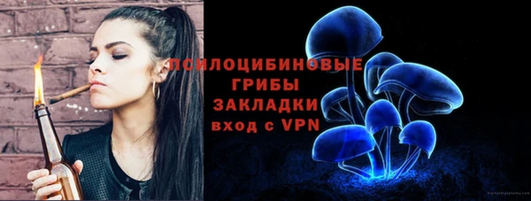 альфа пвп VHQ Магас