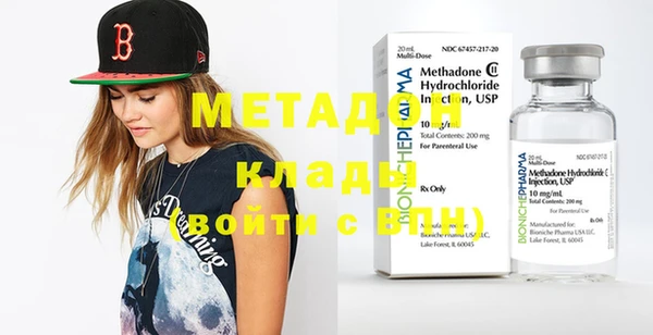 гидра Магадан