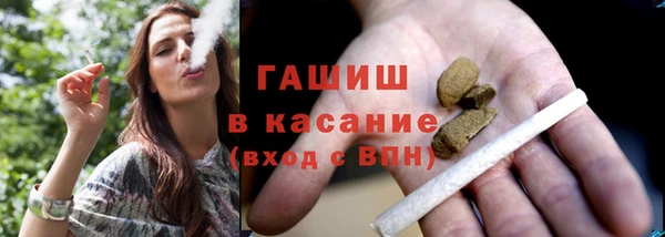 альфа пвп VHQ Магас