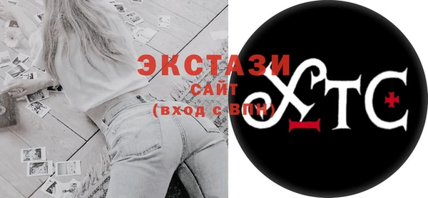 мескалин Лихославль