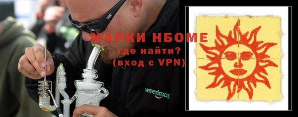 альфа пвп VHQ Магас