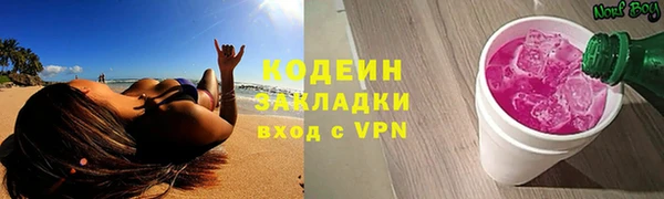 гидра Магадан