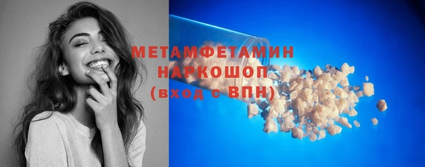 мескалин Лихославль