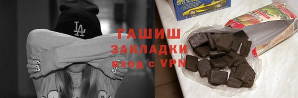 гидра Магадан