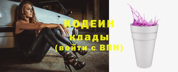 мескалин Лихославль