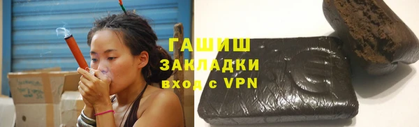 гидра Магадан
