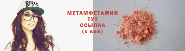 альфа пвп VHQ Магас