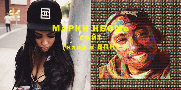 PSILOCYBIN Майский