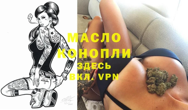 экстази Лиски