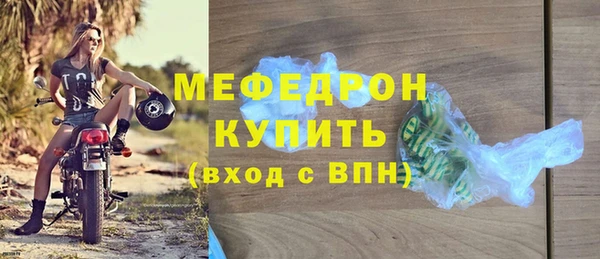 альфа пвп VHQ Магас