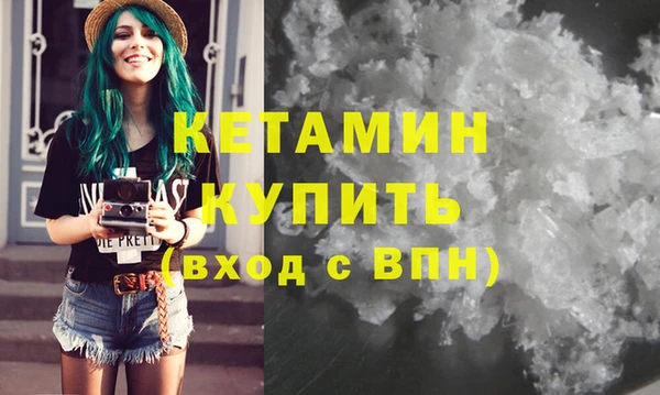 альфа пвп VHQ Магас