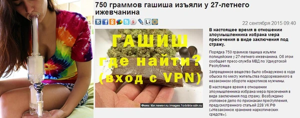альфа пвп VHQ Магас