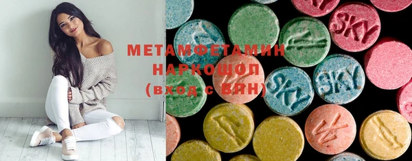 гидра Магадан