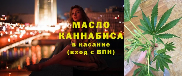 гидра Магадан