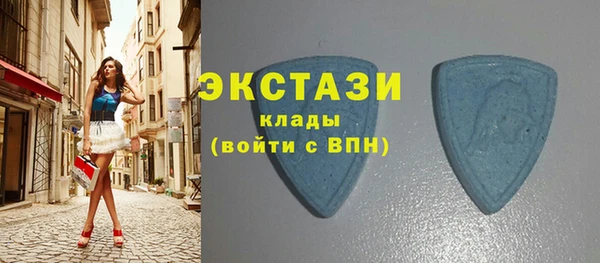 гидра Магадан