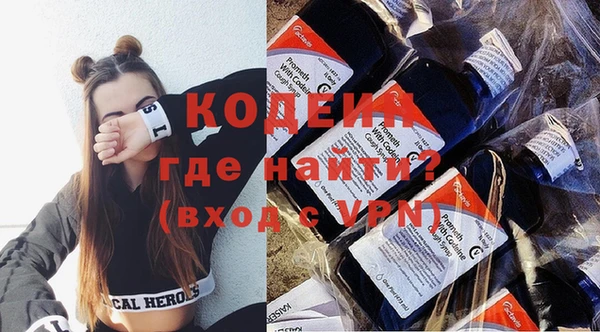 альфа пвп VHQ Магас