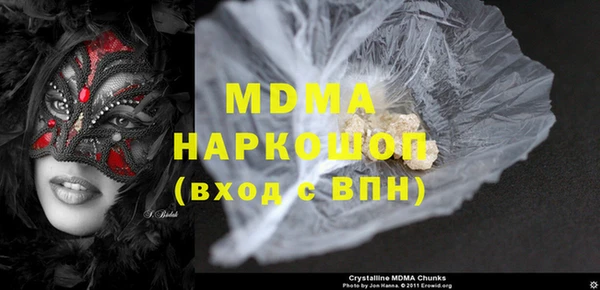 альфа пвп VHQ Магас