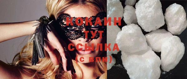 альфа пвп VHQ Магас