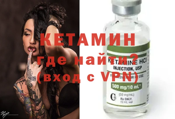 гидра Магадан