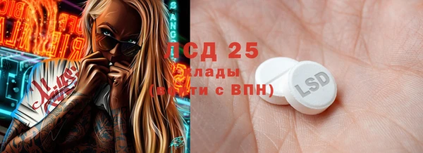 гидра Магадан