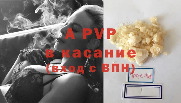альфа пвп VHQ Магас