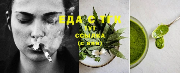 альфа пвп VHQ Магас