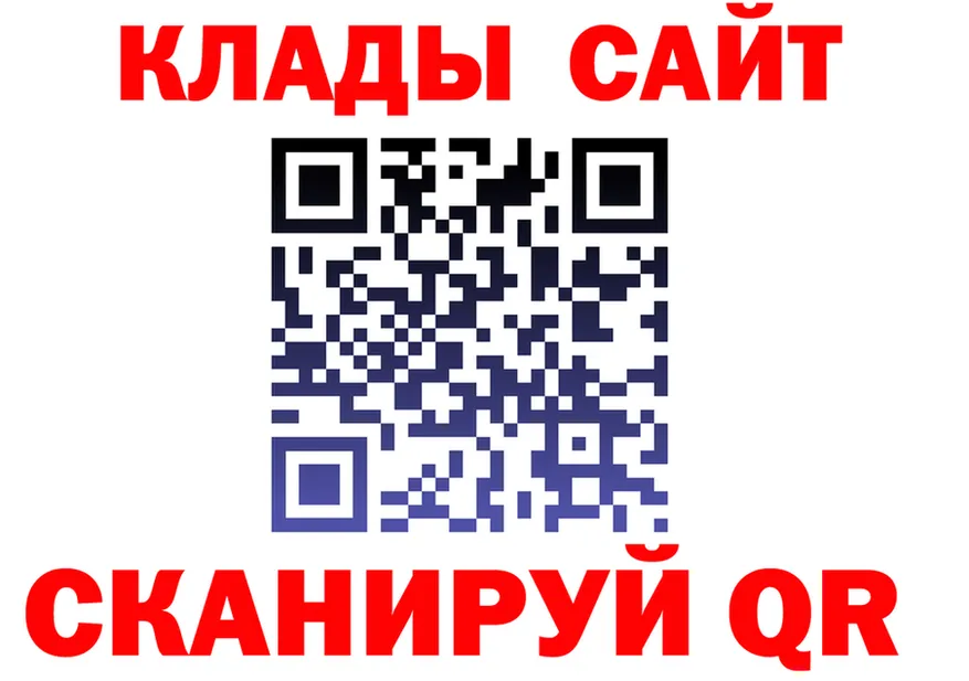 КЕТАМИН ketamine вход это kraken Ярославль