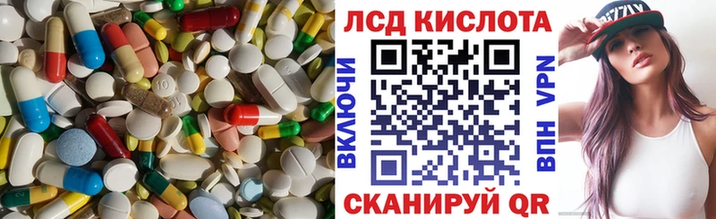 ЛСД экстази ecstasy  Купить закладки  Ярославль 