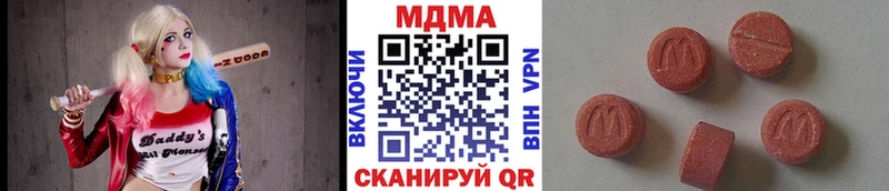 Купить где  Ярославль  MDMA кристаллы 