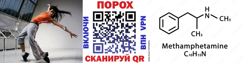 Купить  Ярославль  Метамфетамин пудра 