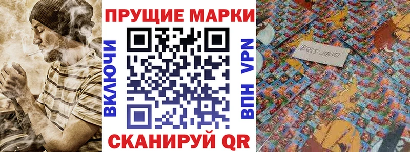 Купить где  Ярославль  Марки N-bome 1,8мг 